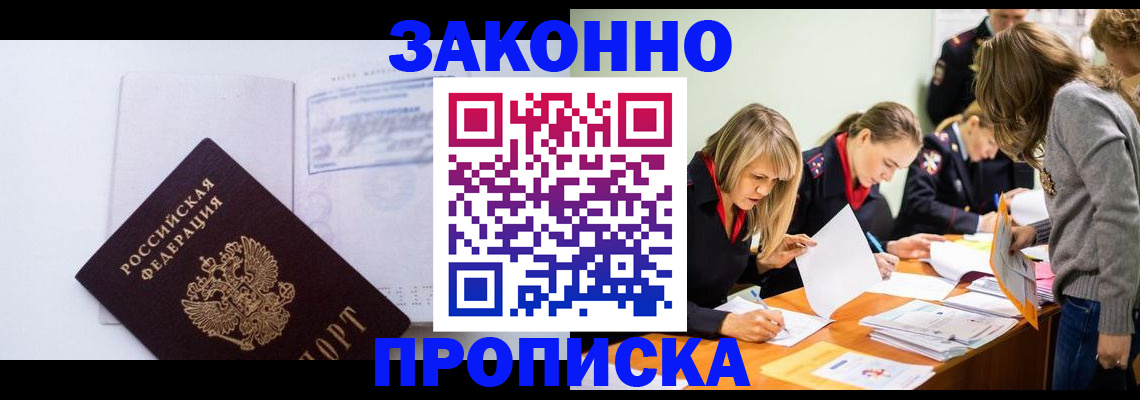 регистрация для школы в Анжеро-Судженске